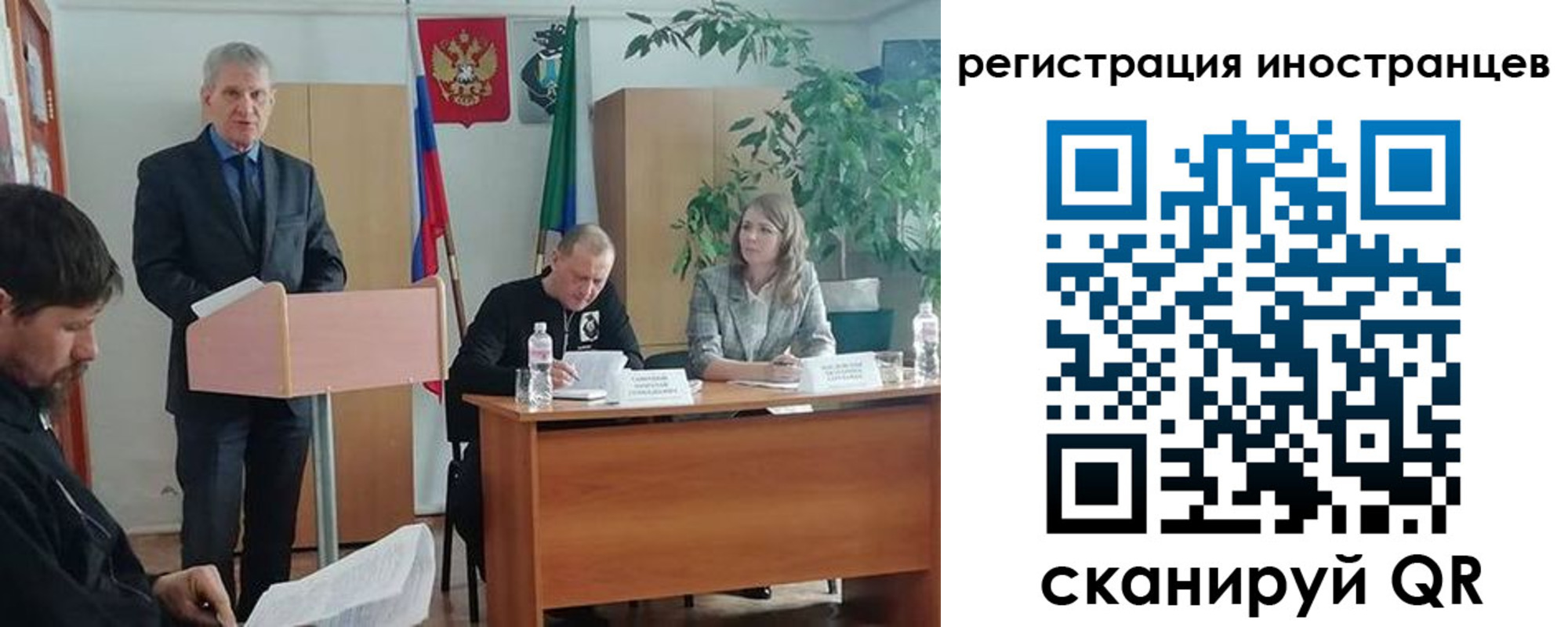 прописка для военкомата в Ростове-на-Дону