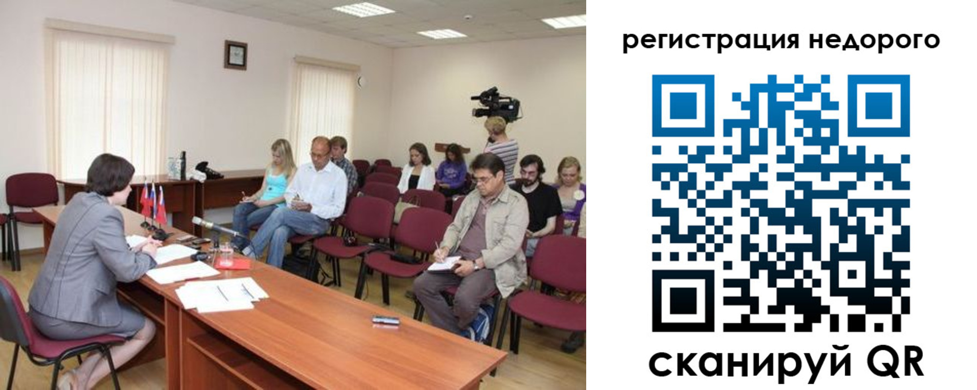 купить прописку в Ростове-на-Дону